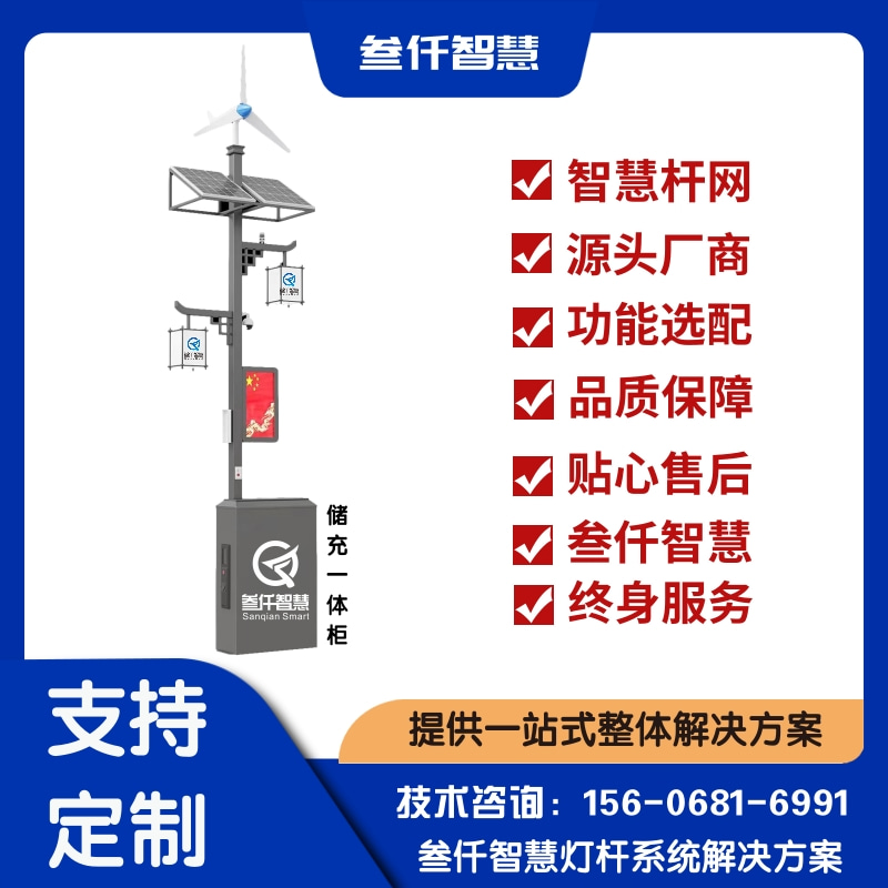 智慧路灯平台API实战案例拆解：3个落地项目的共同规律