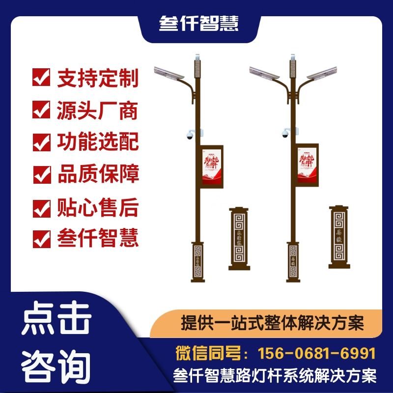 老旧路灯智慧化改造全景解读:问题根源与破局之道