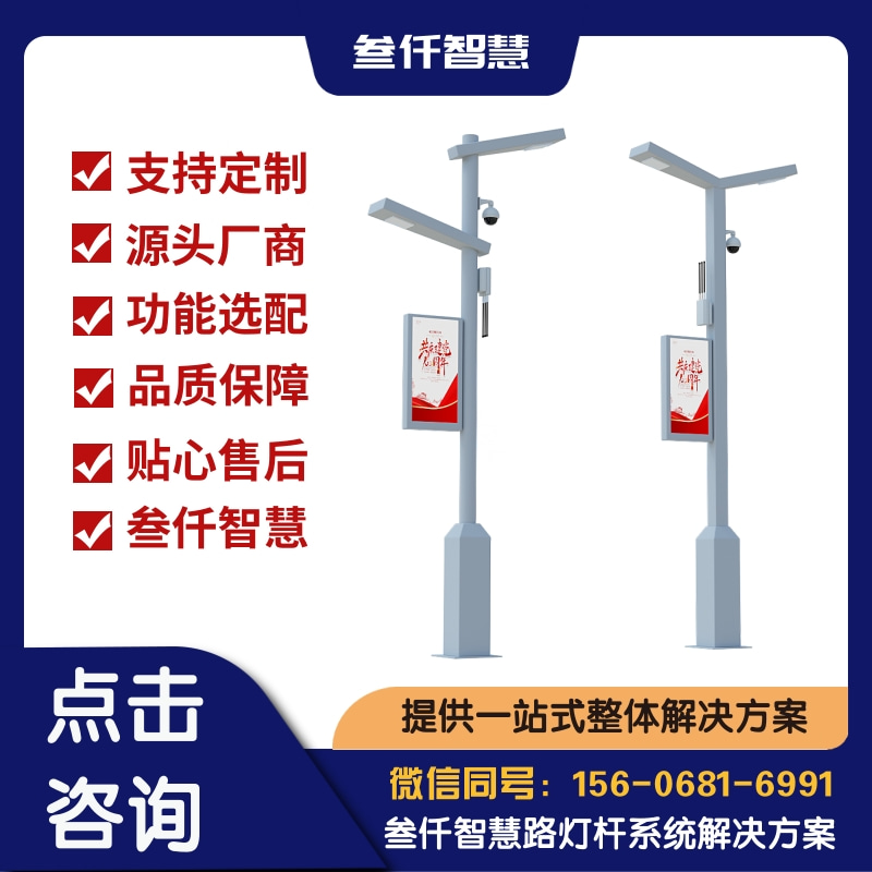 无人机起降平台 智慧灯杆十人谈：多位专家的核心观点汇总