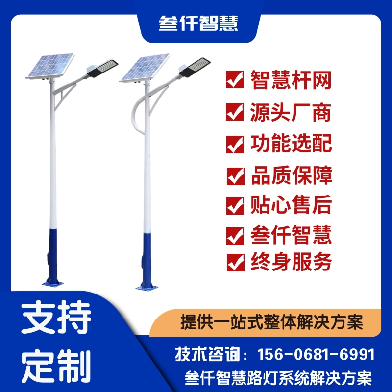 城市数据运营新基建:智慧灯杆如何重塑城市治理逻辑
